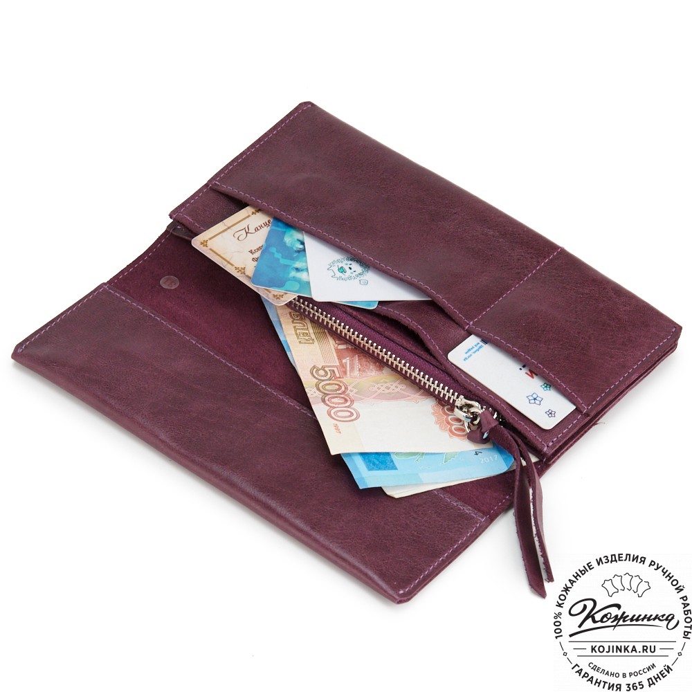 Кожаное портмоне "Манхэттен" (фиолетовое)